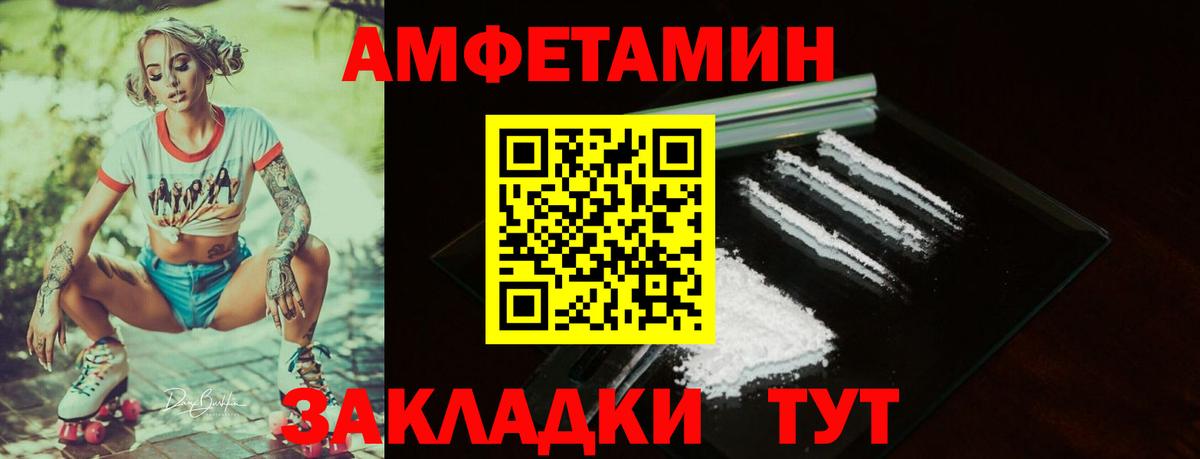 Канабис  Вход с VPN  Меф МЯУ МЯУ кристаллы  Партизанск  ГАШИШ  Гашиш  Cocaine 