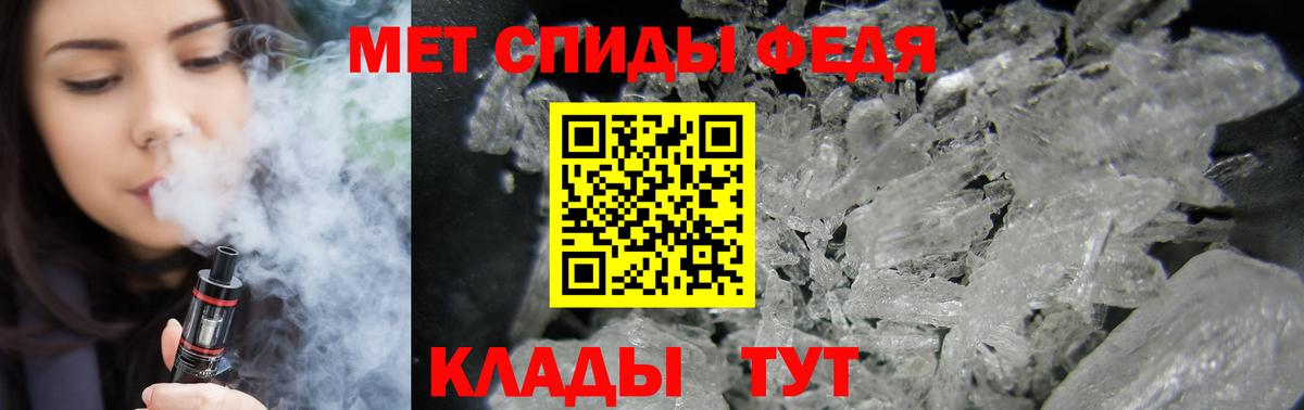 Партизанск  АМФ  Вход с VPN  АМФЕТАМИН 98% 