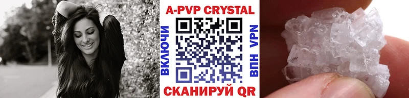 А ПВП Crystall  Партизанск 