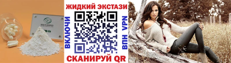 БУТИРАТ BDO 33%  hydra ссылка  Партизанск  сколько стоит 