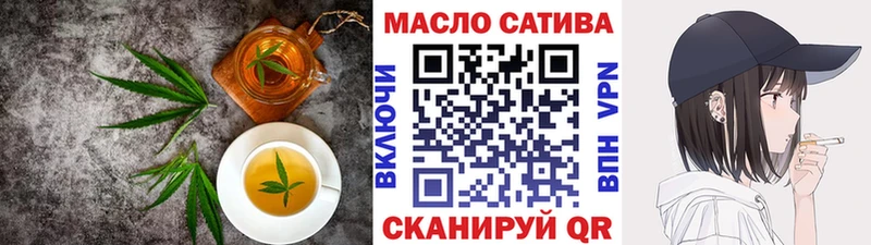 Печенье с ТГК конопля  сколько стоит  Партизанск 