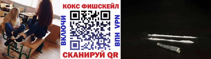 Кокаин Перу  продажа наркотиков  Партизанск 