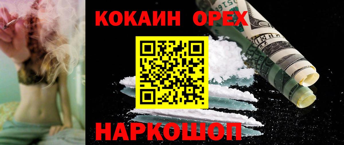 КОКАИН Эквадор Партизанск