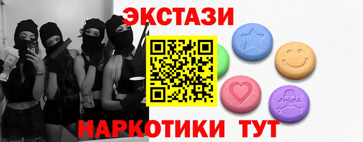 МЕТАМФЕТАМИН Партизанск