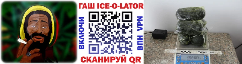 Гашиш гашик Партизанск