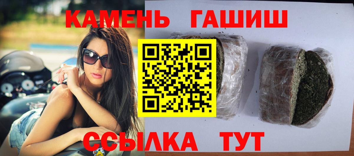 ГАШИШ AMNESIA HAZE Партизанск