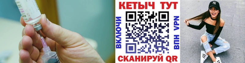 закладки  Партизанск  КЕТАМИН VHQ 