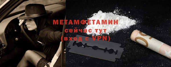 дмт Галич