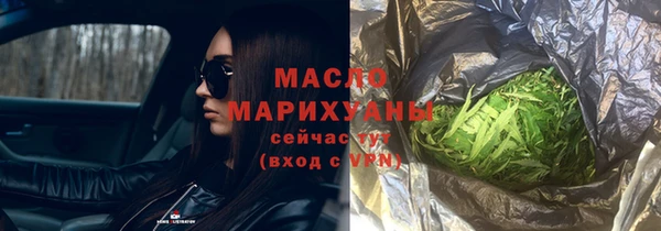 тгк Гатчина