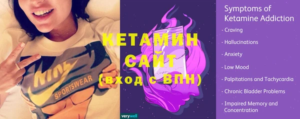 дмт Галич