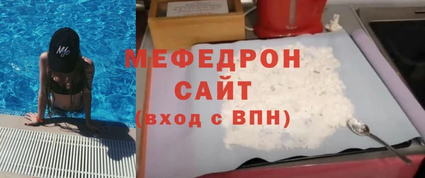 амфетамин Пересвет
