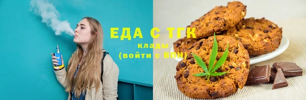 прущие крисы Пестово