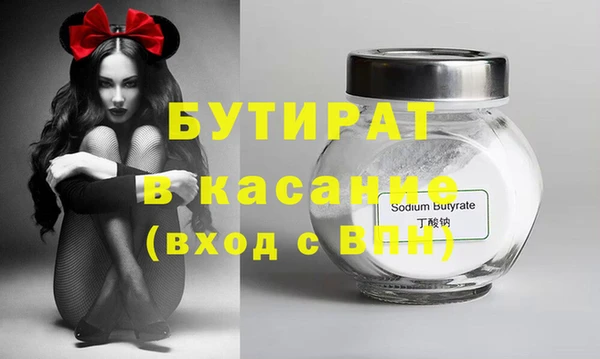 прущие крисы Пестово