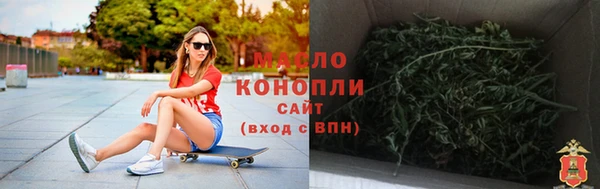 ALPHA-PVP Гвардейск