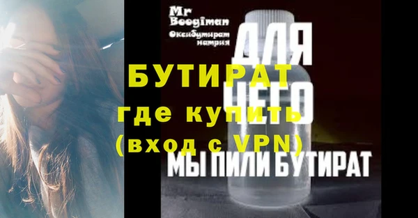 амфетамин Пересвет