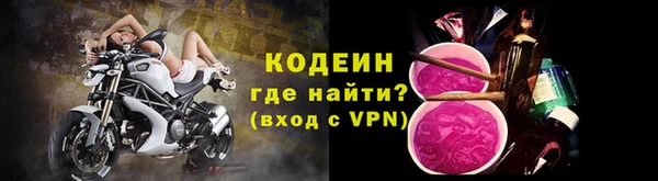 ALPHA-PVP Гвардейск