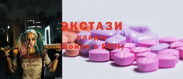 ECSTASY Переславль-Залесский