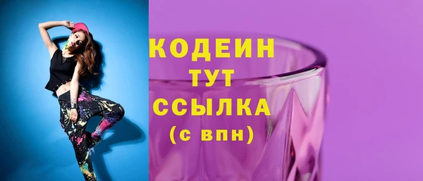 амфетамин Пересвет