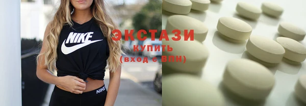 ECSTASY Переславль-Залесский