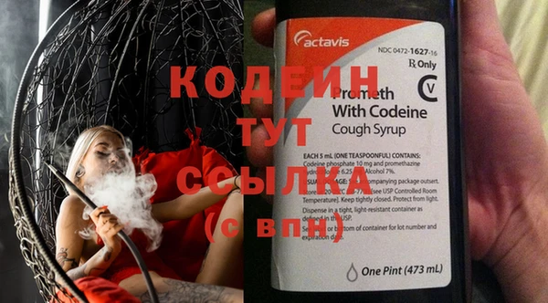 прущие крисы Пестово