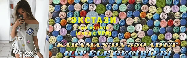 тгк Гатчина