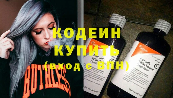 тгк Гатчина