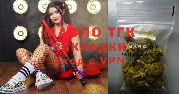 тгк Гатчина
