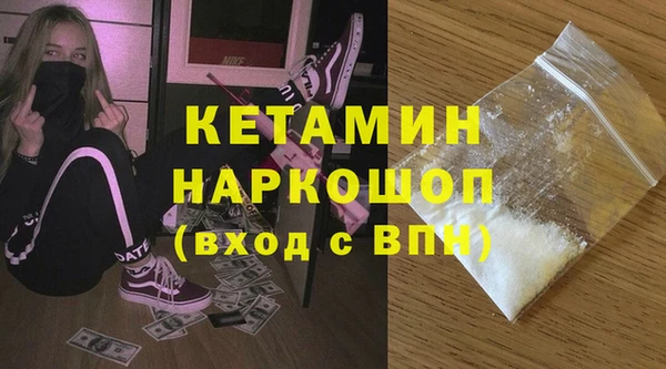 амфетамин Пересвет