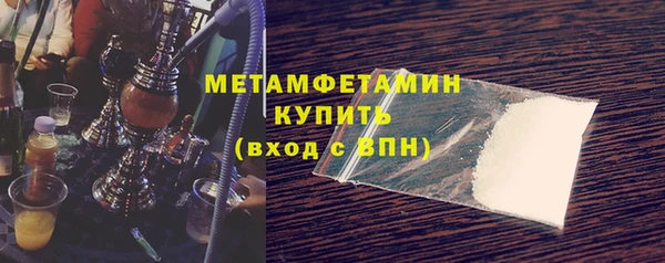 ALPHA-PVP Гвардейск