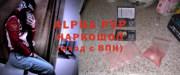 ALPHA-PVP Гвардейск