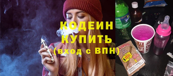 амфетамин Пересвет