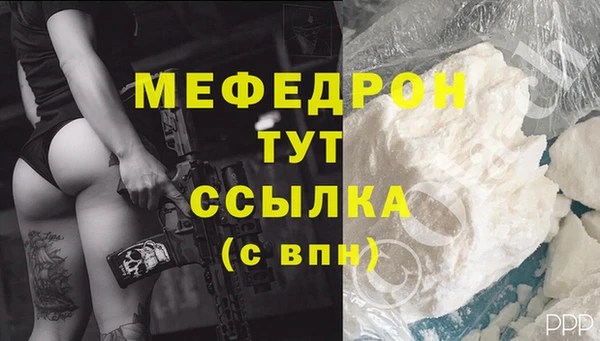прущие крисы Пестово