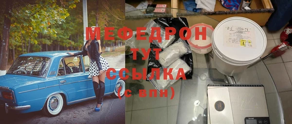 амфетамин Пересвет