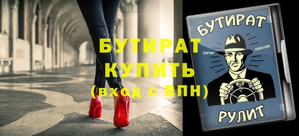 тгк Гатчина