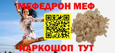 стафф Свободный