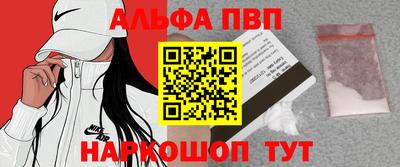 а пвп мука Севастополь