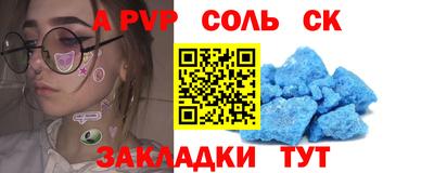 стафф Свободный