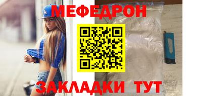а пвп мука Севастополь