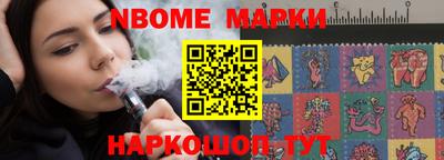 2c-b Северобайкальск