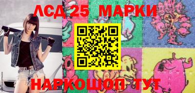 2c-b Северобайкальск