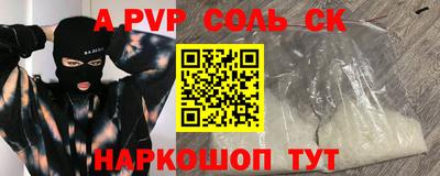 2c-b Северобайкальск