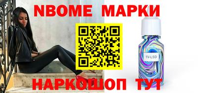 стафф Свободный