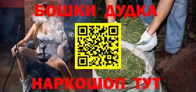 2c-b Северобайкальск