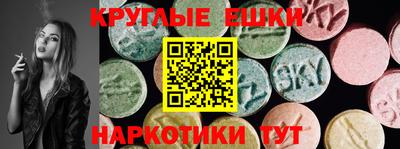 мефедрон Малгобек