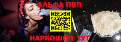 стафф Свободный