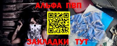 стафф Свободный