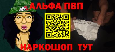 а пвп мука Севастополь