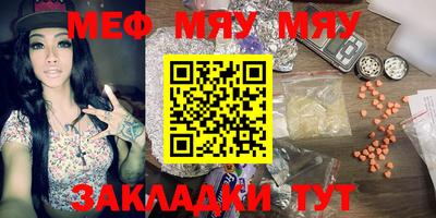 а пвп мука Севастополь