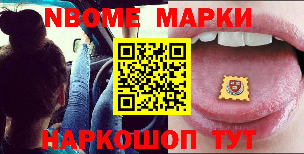 Партизанск  Лсд 25 экстази кислота  Вход с VPN  ЛСД экстази кислота 