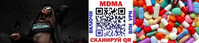 дарк нет наркотические препараты  Партизанск  МДМА crystal 
